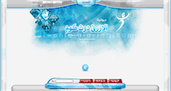 Desktop Screenshot of diwania.alazraq.com